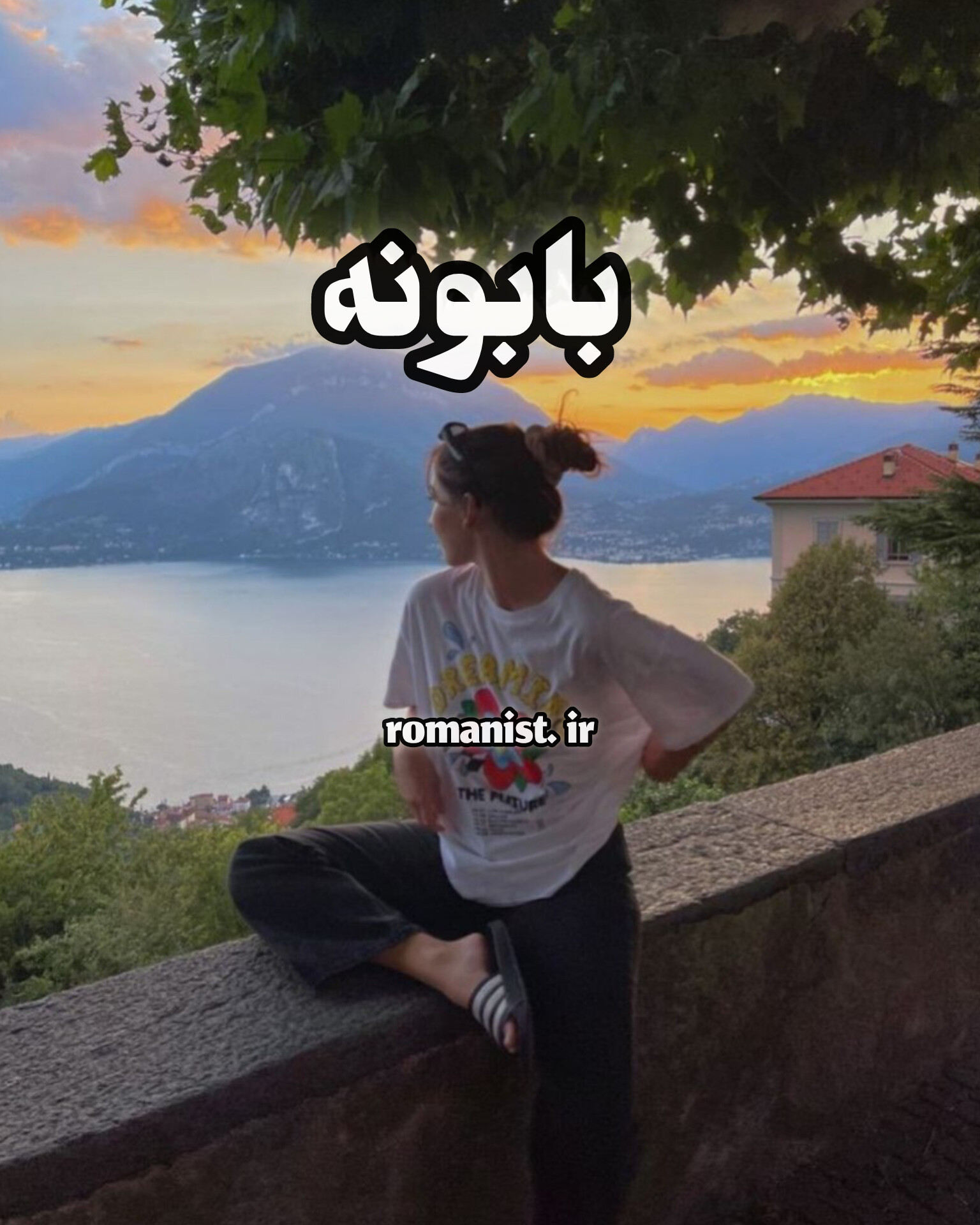 دانلود رمان بابونه