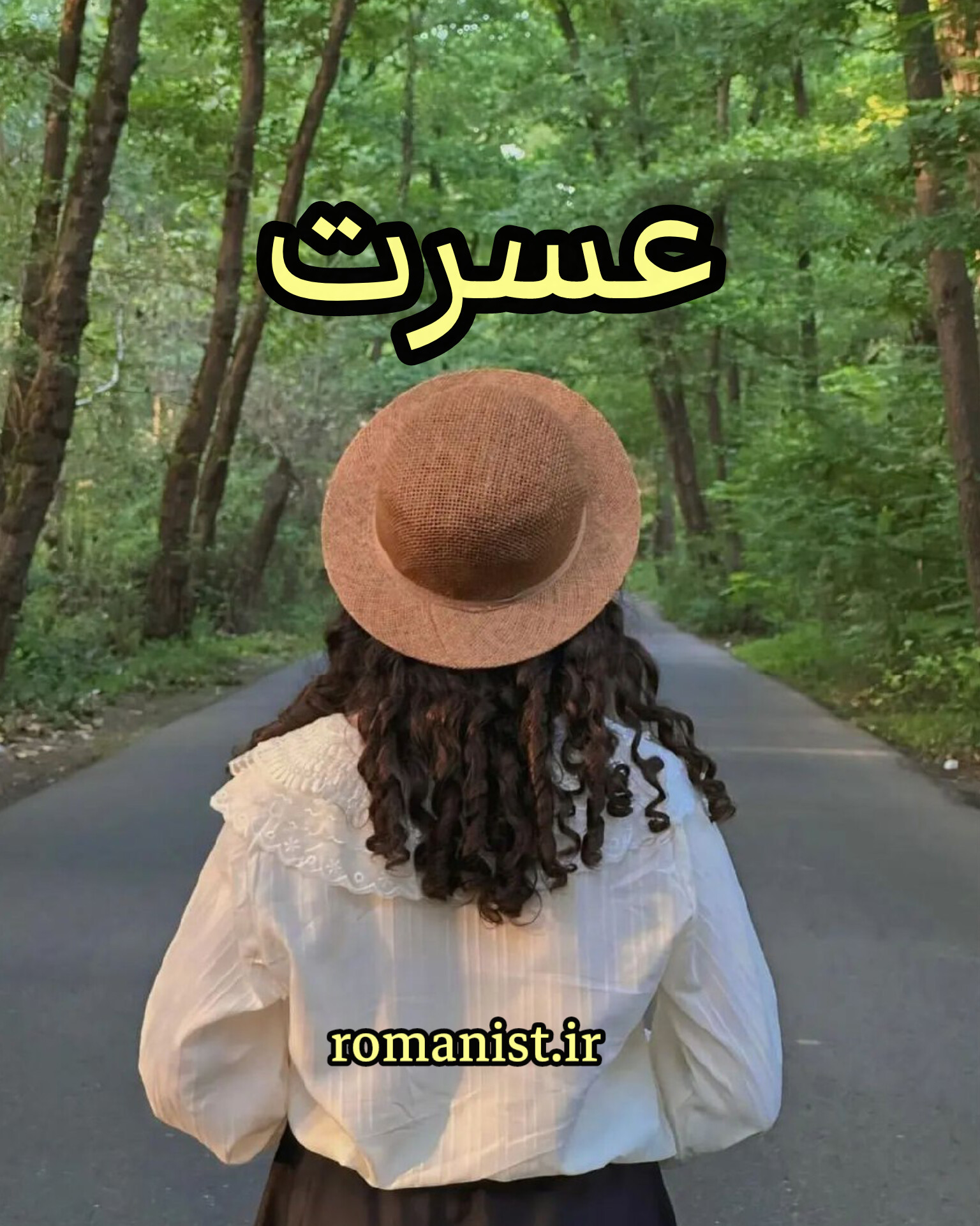 دانلود رمان عسرت
