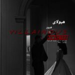 دانلود رمان هیولای شرور