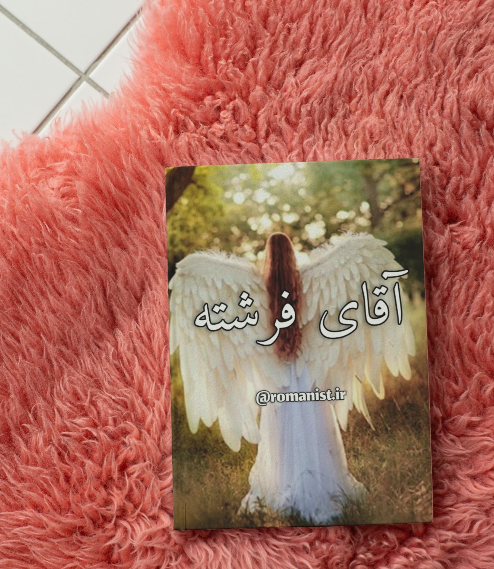 دانلود رمان آقای فرشته