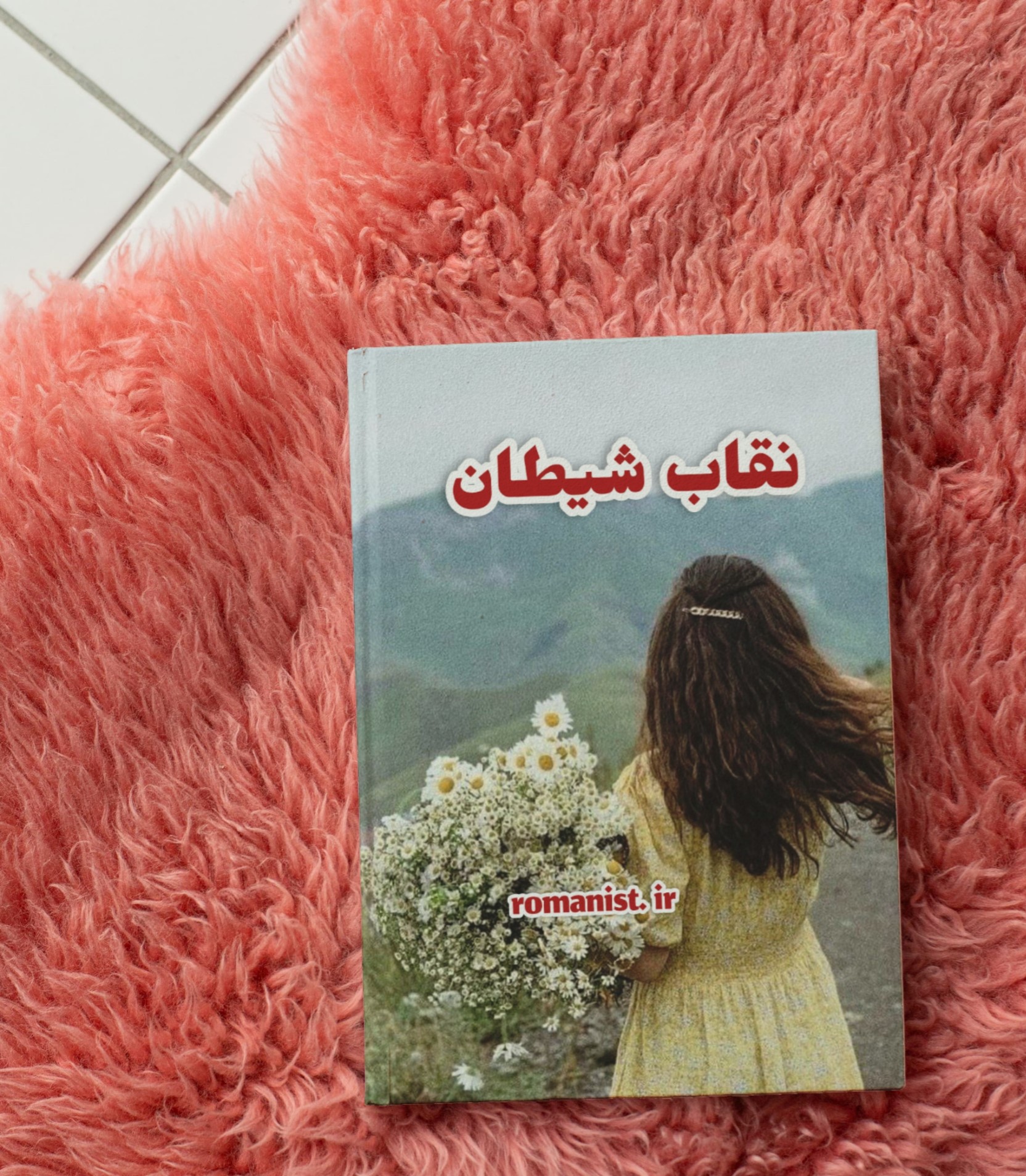 دانلود رمان نقاب شیطان