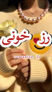 دانلود رمان رز خونی