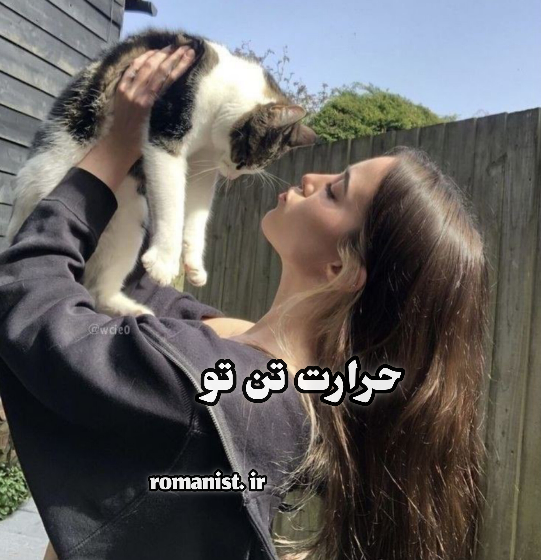 دانلود رمان حرارت تن تو