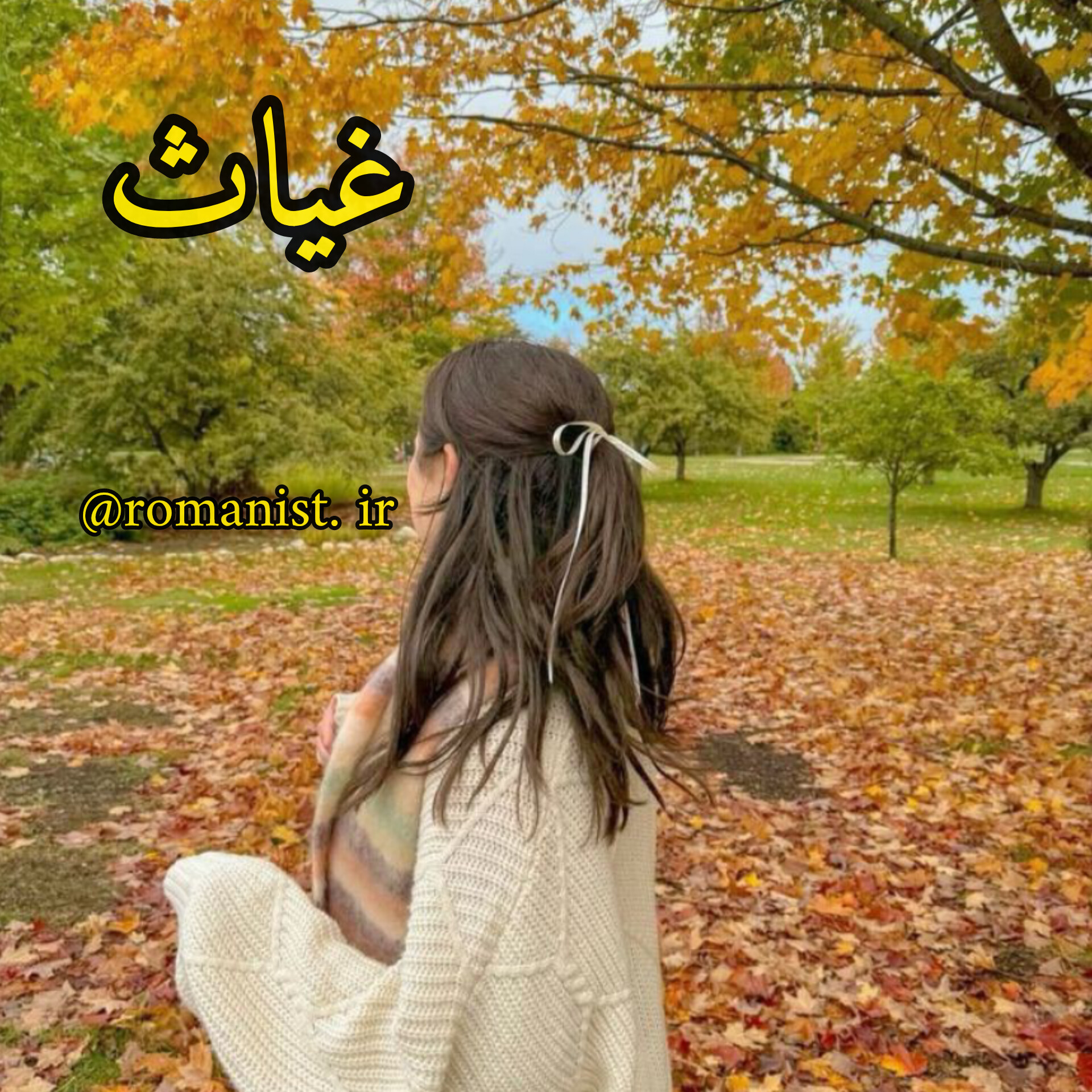 دانلود رمان غیاث