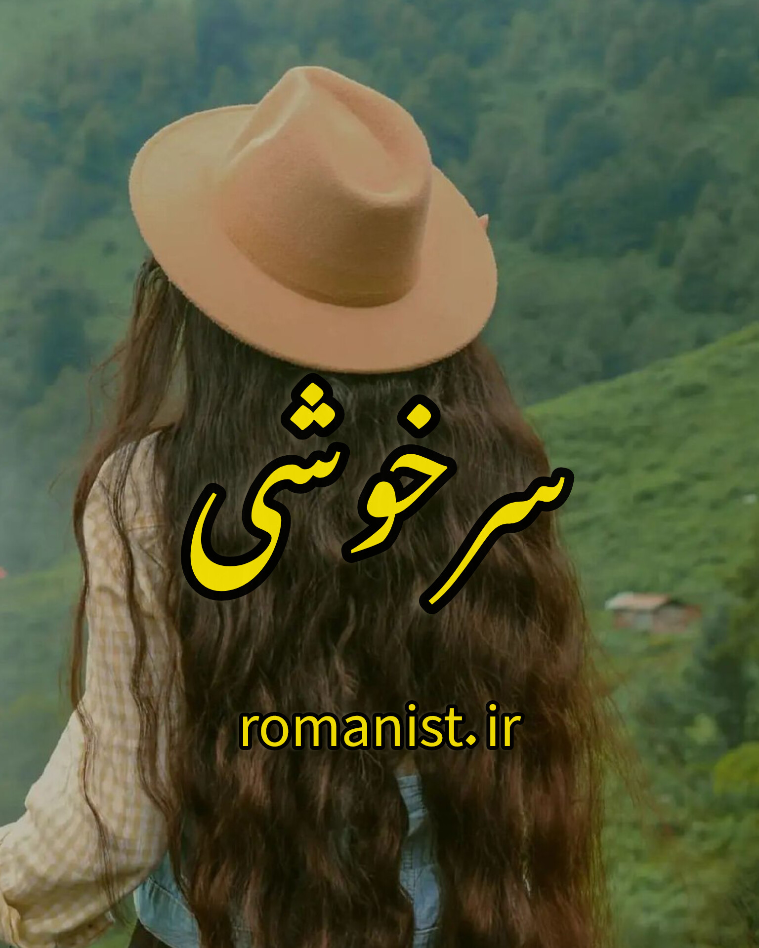 دانلود رمان سرخوشی