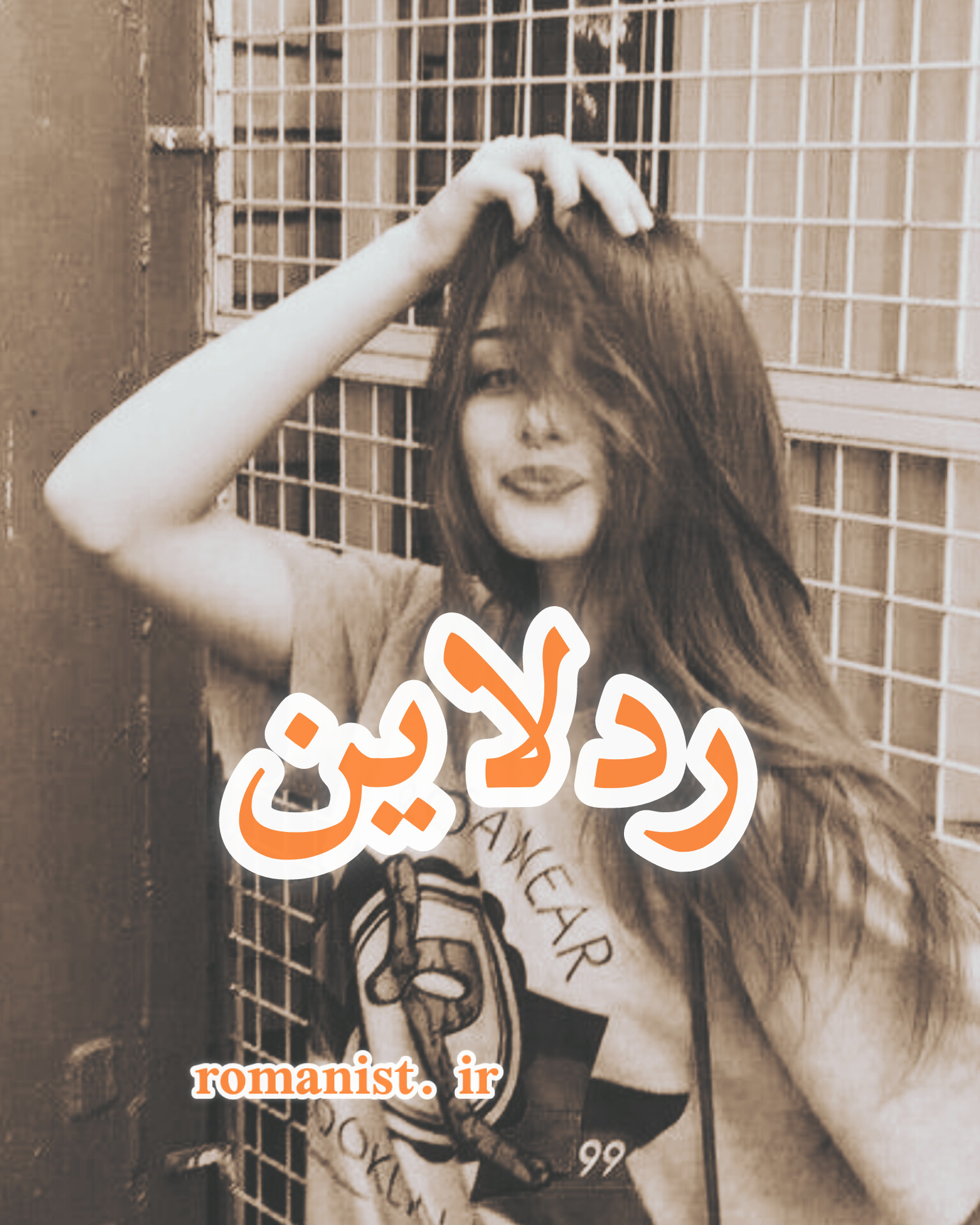 دانلود رمان ردلاین