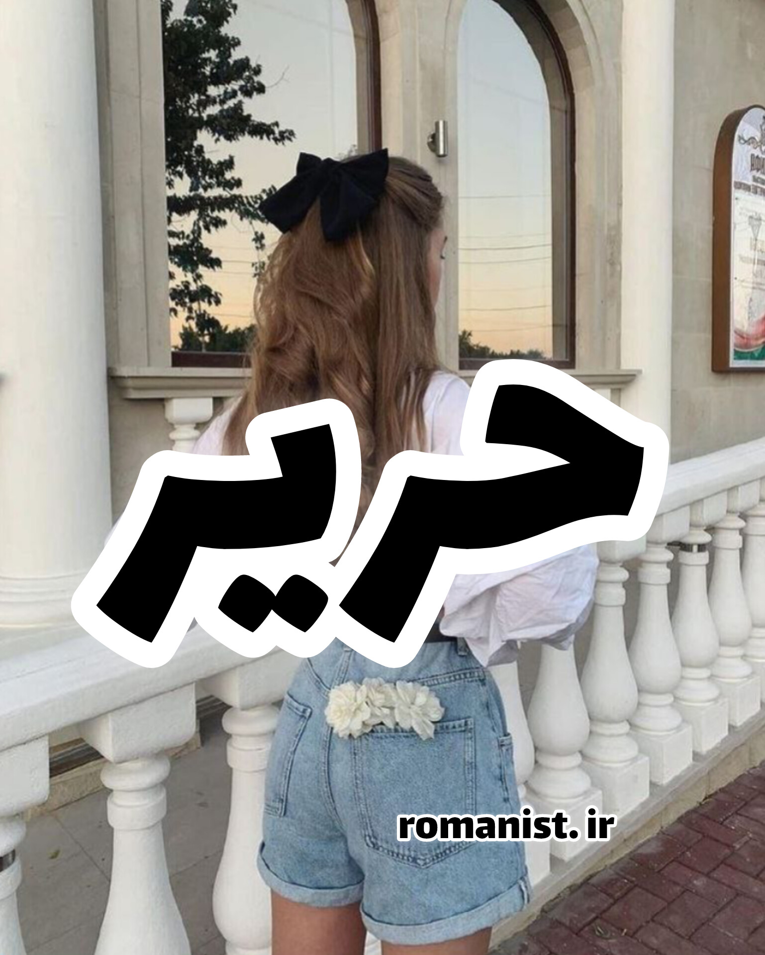 دانلود رمان حریر