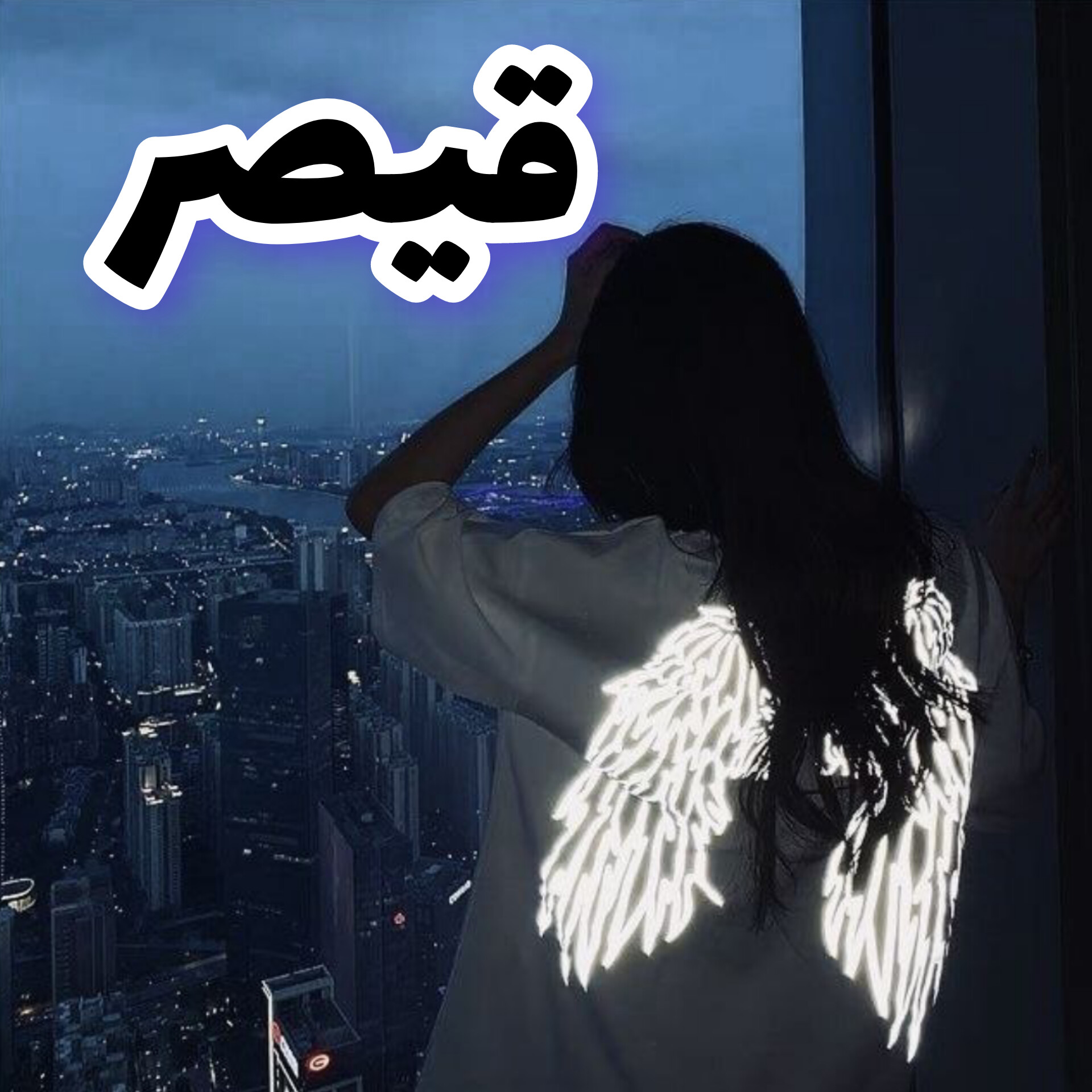 دانلود رمان قیصر