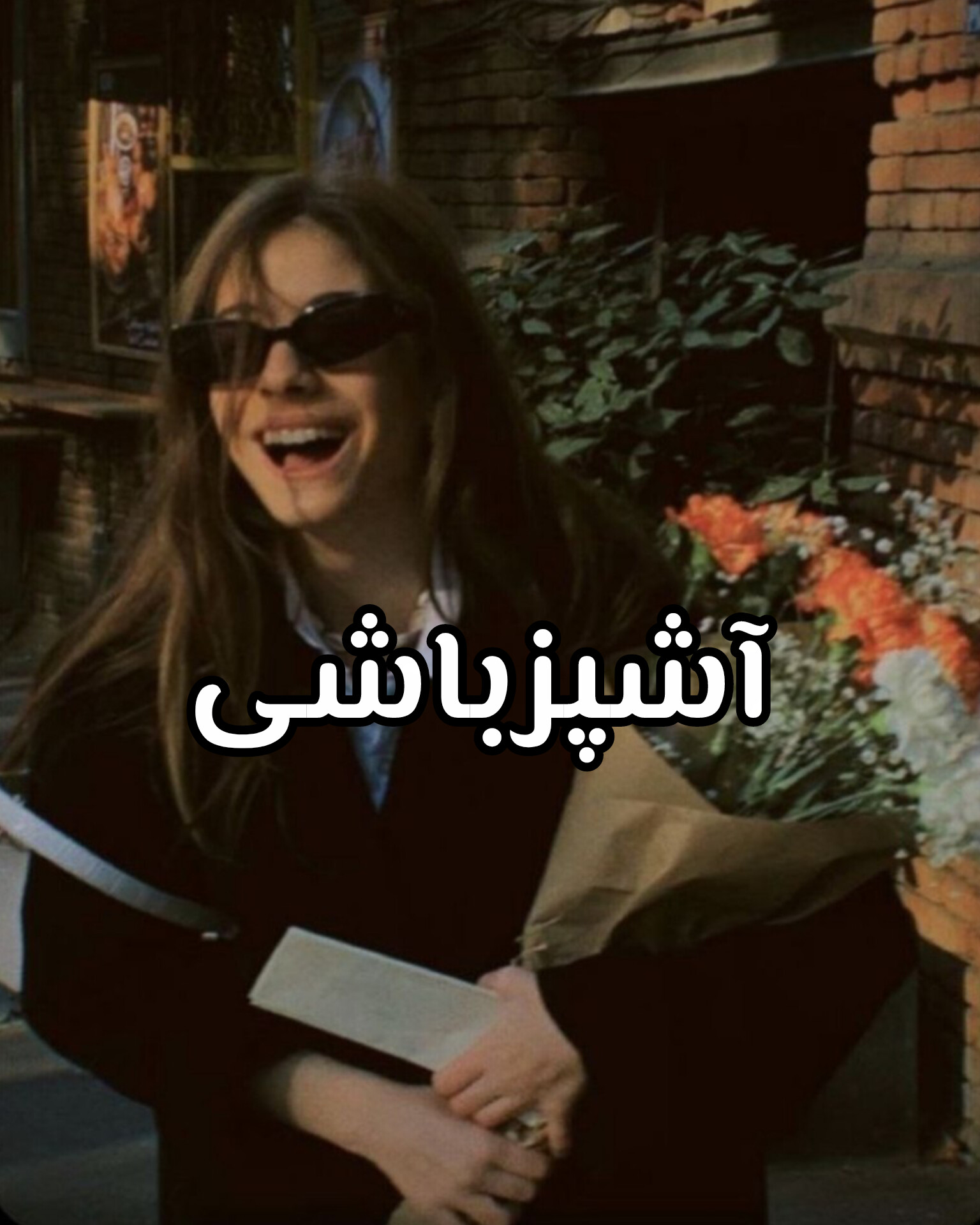 دانلود رمان آشپز باشی