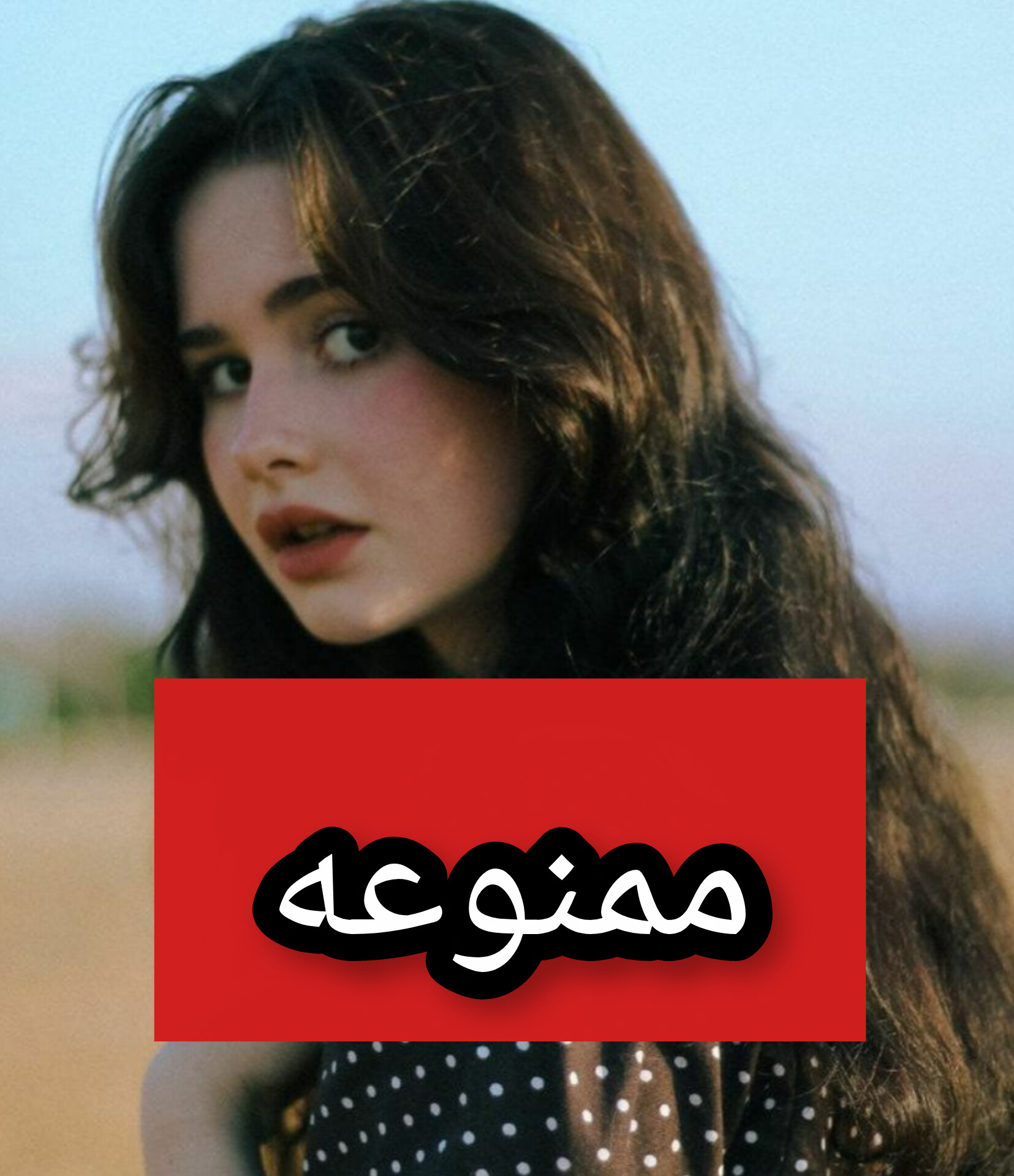دانلود رمان ممنوعه