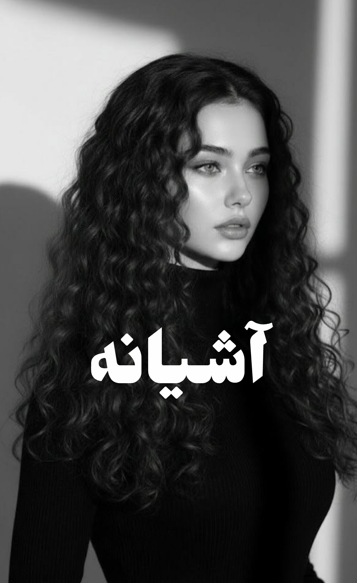 دانلود رمان آشیانه
